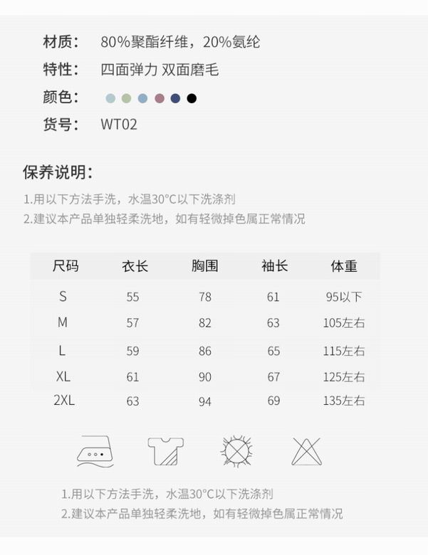 Alo S-2XL WT02 5C (8)